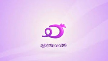 channel_1731424117.jpeg