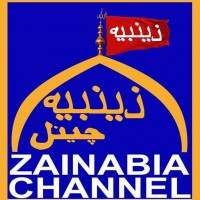 channel_1734160848.jpeg
